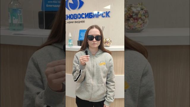 Отзыв о лазерной коррекции зрения в клинике "Зрение Новосибирск", 88001009876