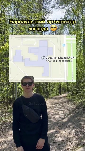 Ну разве не гений? 😎 SaityLow