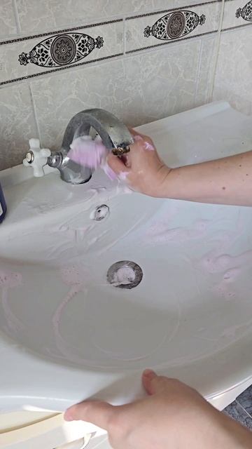 Для домашний дел 👍