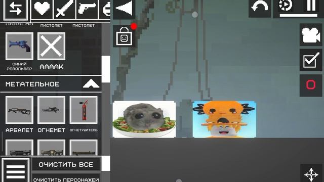 melon sandbox новинки