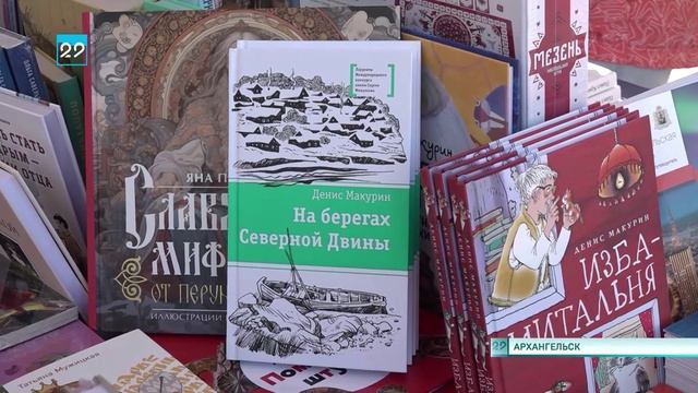 19.06.2025 Белый июнь официально открыт