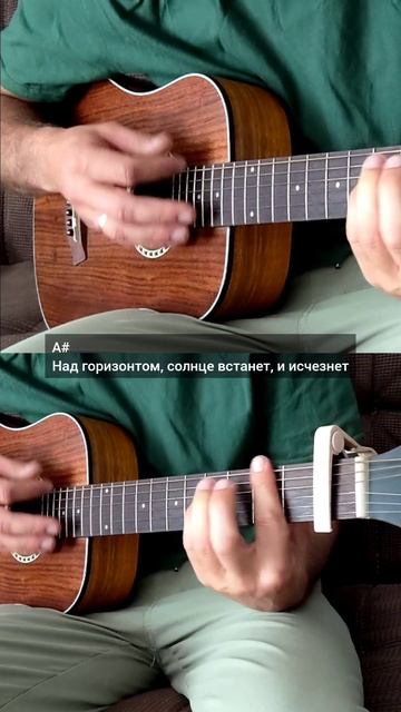 MASHA MAY, A'MIRI - Ой на заре (На гитаре)