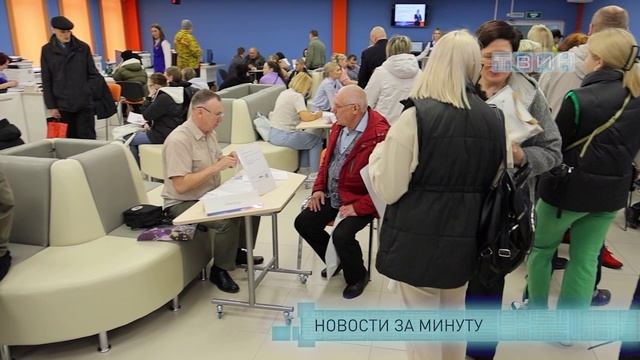 Новости за минуту