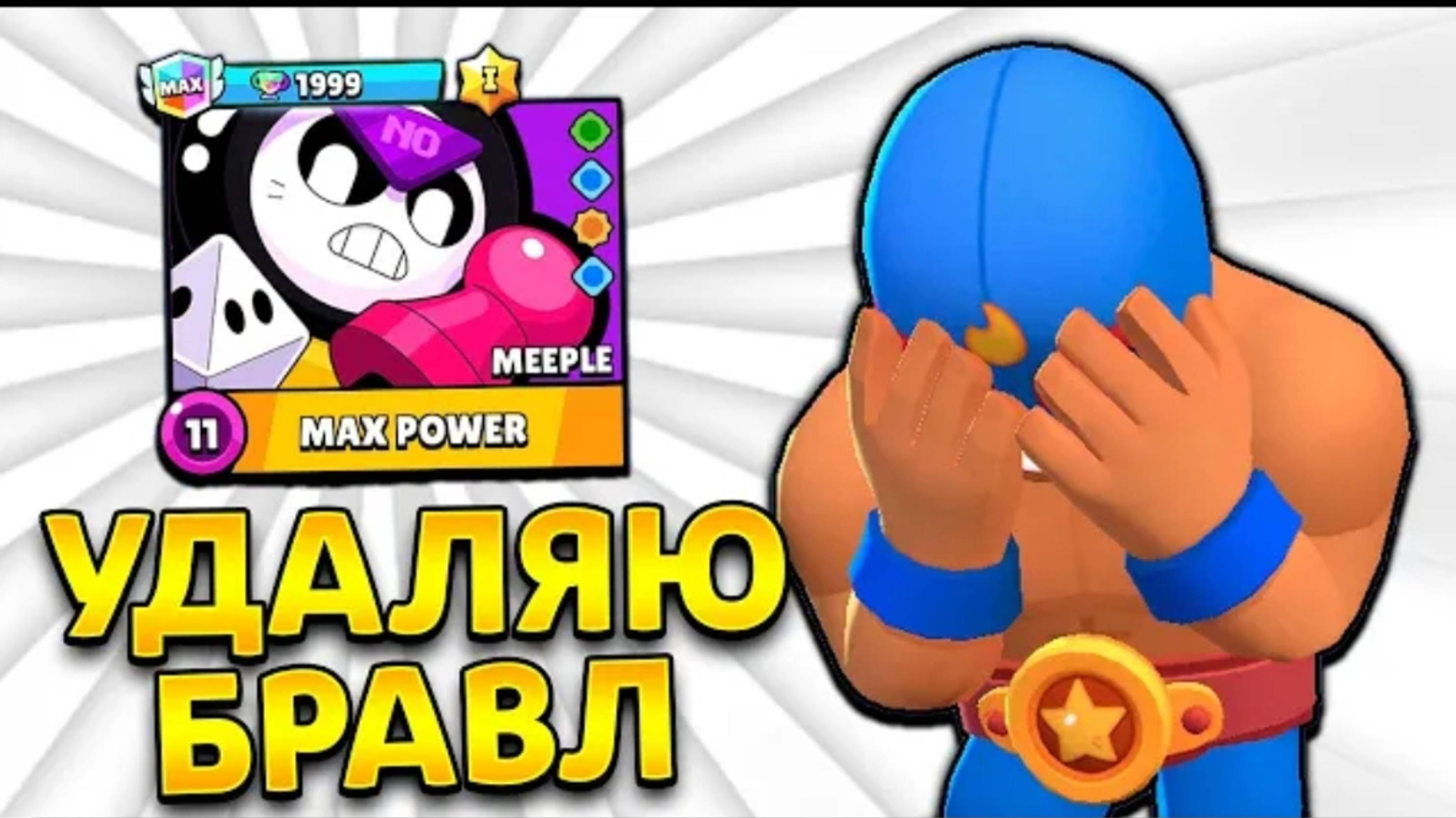 быстрый матрас
