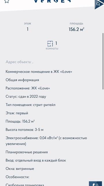 Продается помещение под свободное пользование