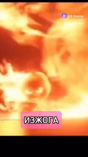 юмор