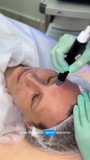 Процедура HydraFacial