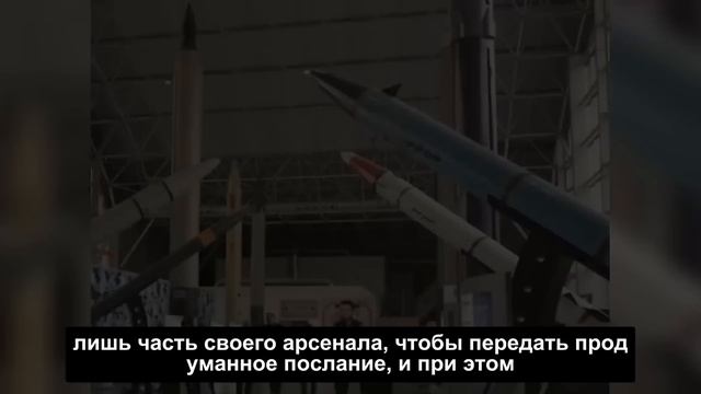 Четвёртая смертоносная атака! Иранские баллистические ракеты ударили по Израилю с разных направлений