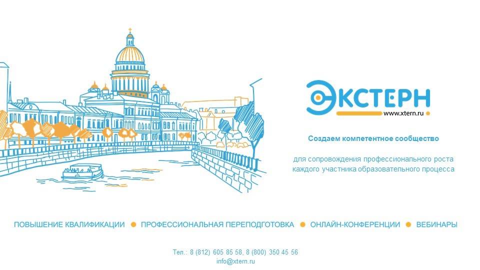 Электронные образовательные ресурсы для подготовки к международным и  государственным экзаменам на а