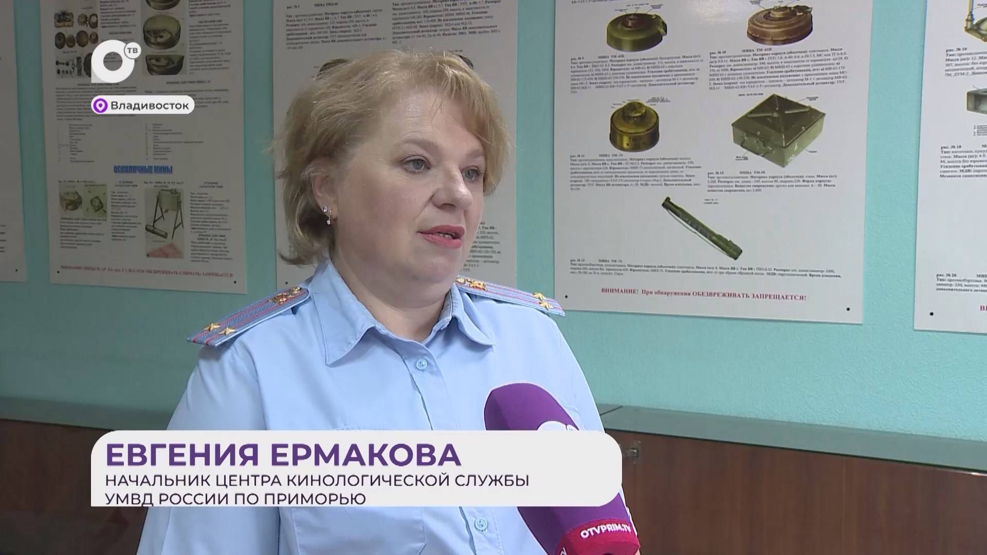 Прямая речь / О центре кинолог / 19.06.25