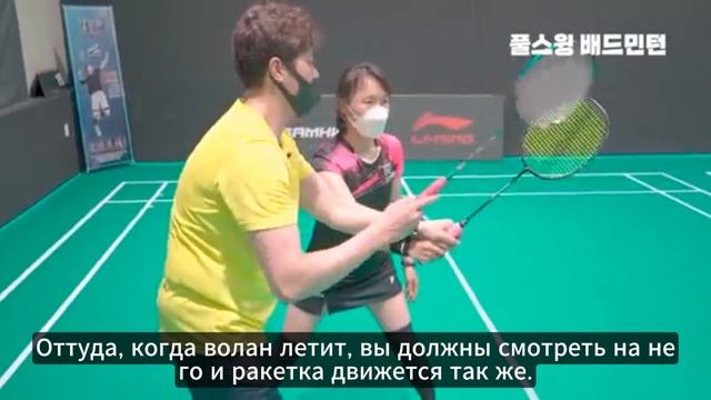 (RuSub) Бадминтон. Сетка. Посмотри на свою ракетку
