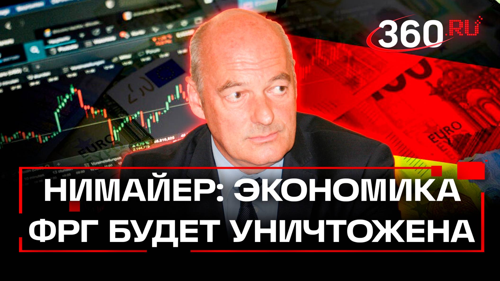 «Экономике настанет конец»: в Германии высказались о последствиях отказа от российского газа