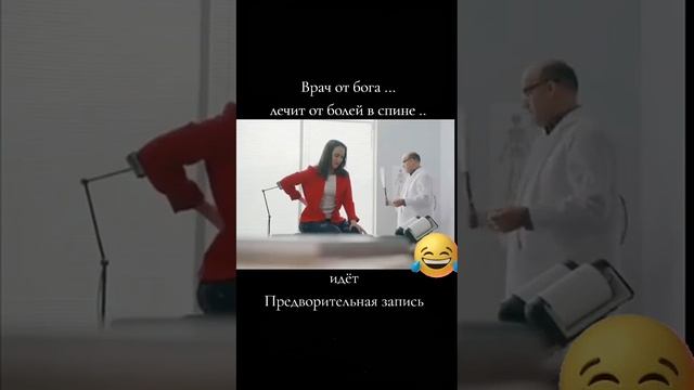 С первого сеанса