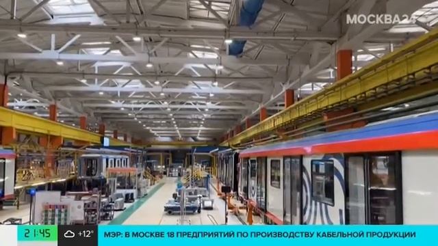 МОСКВА 24 показала репортаж о продукции компании СПЕЦКАБЕЛЬ