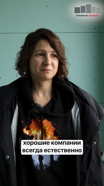 Заказчица делиться впечатлениями о нашей работе в ЖК Аквилон ZALIVE ЧАСТЬ 3 #премиумбалкон