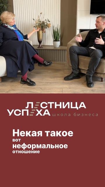 Приход в команду