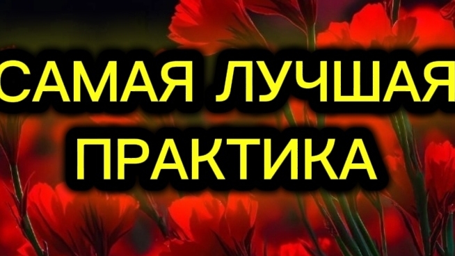 МОЛЧАНИЕ И ТИШИНА 💯🙏👀. #трансформация#практика#сознание