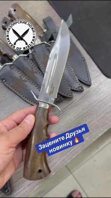 Зацените Друзья новинку 🔥
