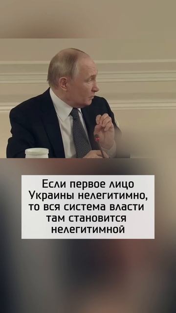 Путин готов встретиться с Зеленским, но...