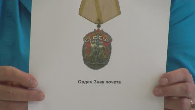 Твои люди, Саянскхимпласт: орденоносцы 2018.04