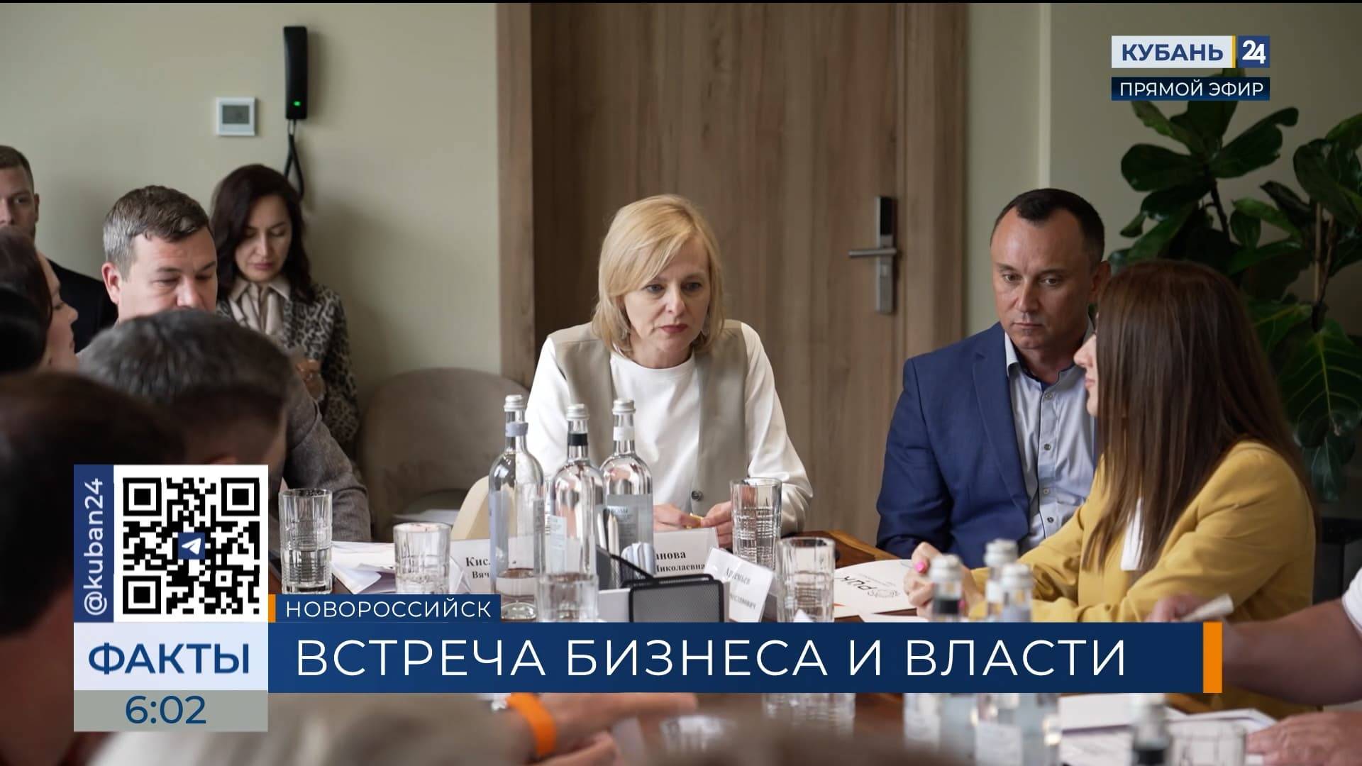 Итоги и перспективы введения бережливых технологий обсудили в Новороссийске