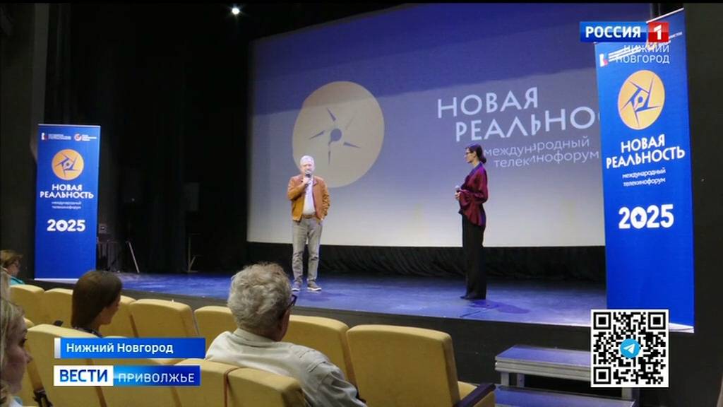 Телекинофорум "Новая реальность": истории со всей страны