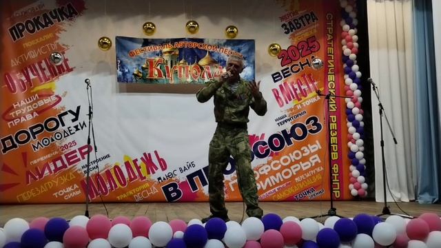 За Нами Донбасс