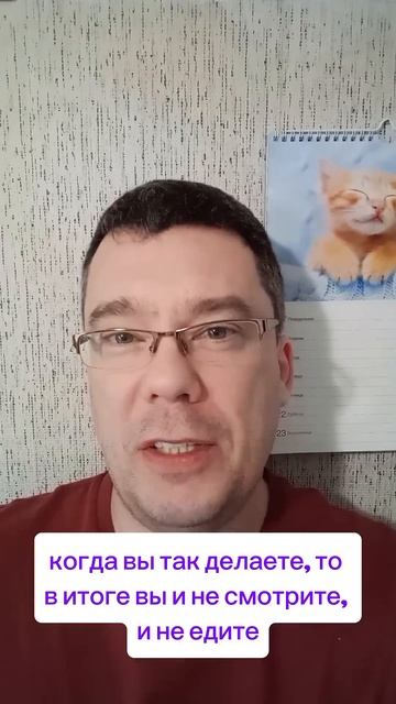 полезно заниматься одним делом за раз #вредныепривычки #методолог #магистртекстов #визионер
