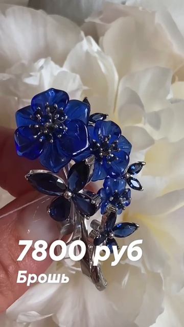Кира Серебро