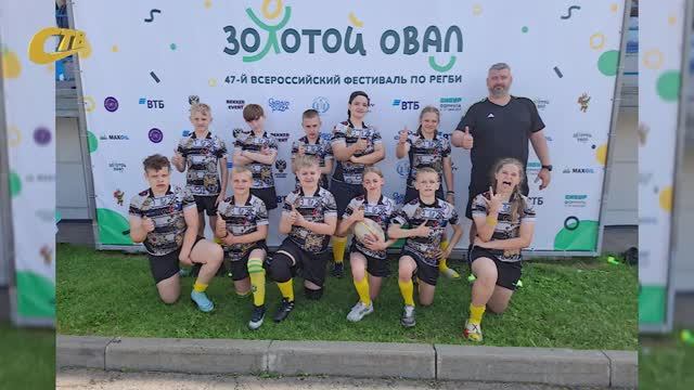 ЖЕЛЕЗНОГОРСКАЯ ДЕТСКАЯ РЕГБИЙНАЯ КОМАНДА "РУДА" ВЫСТУПИЛА НА ВСЕРОССИЙСКОМ ТУРНИРЕ "ЗОЛОТОЙ ОВАЛ"