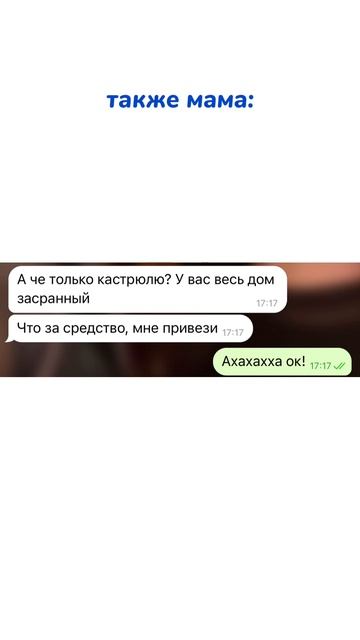 очиститель:  WB #93550775
Ozon #655295171