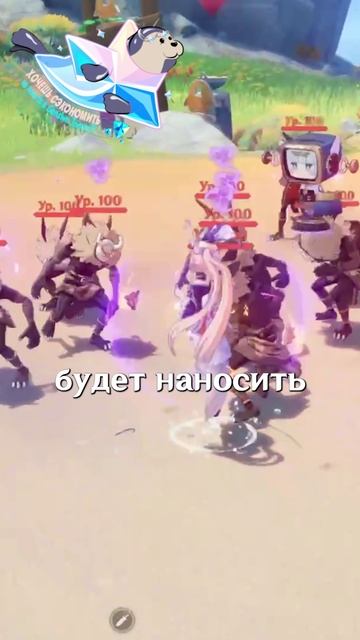 ОНА СЛИШКОМ ЛОМАЕТ Genshin Impact!