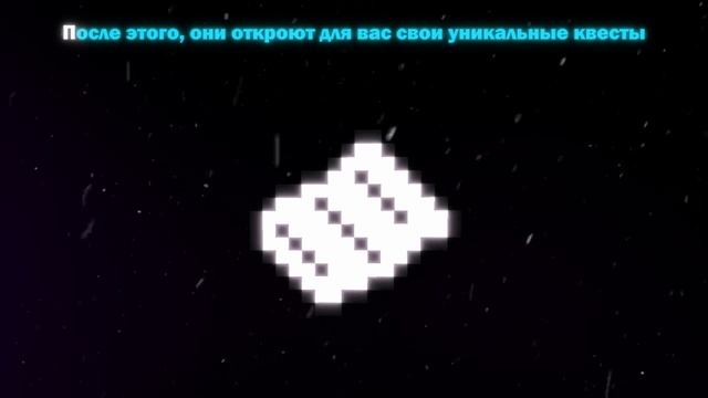 Огород Домера ПРЕЗЕНТАЦИЯ НОВОГОДНЕГО ОБНОВЛЕНИЯ - ReallyWorld