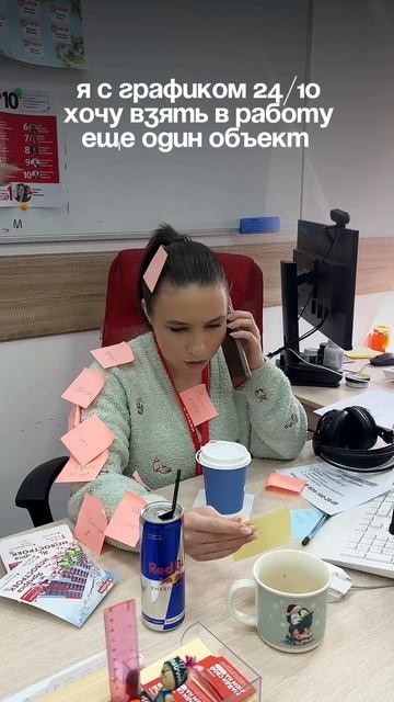 А что вы знаете о продуктивности?