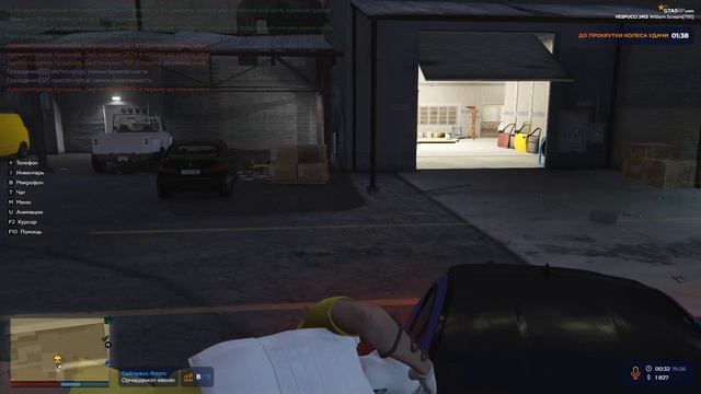 Grand Theft Auto V 2025.06.19 - 00.32.44.04