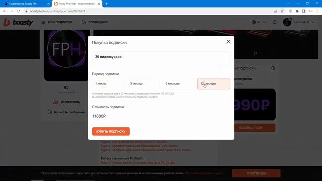 Как_анализировать_референсы_в_FL_Studio_21_Fruity_Pro_Help