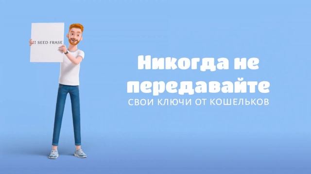 Обучение Web3. Блок № 1 (2/2) | WingsNodeTeam