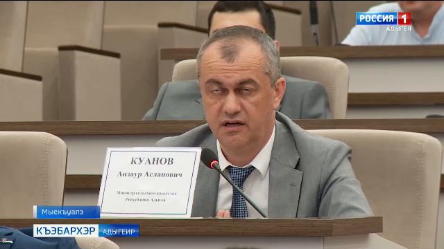 9.30 –«Къэбархэр» от 19.06.2025г.