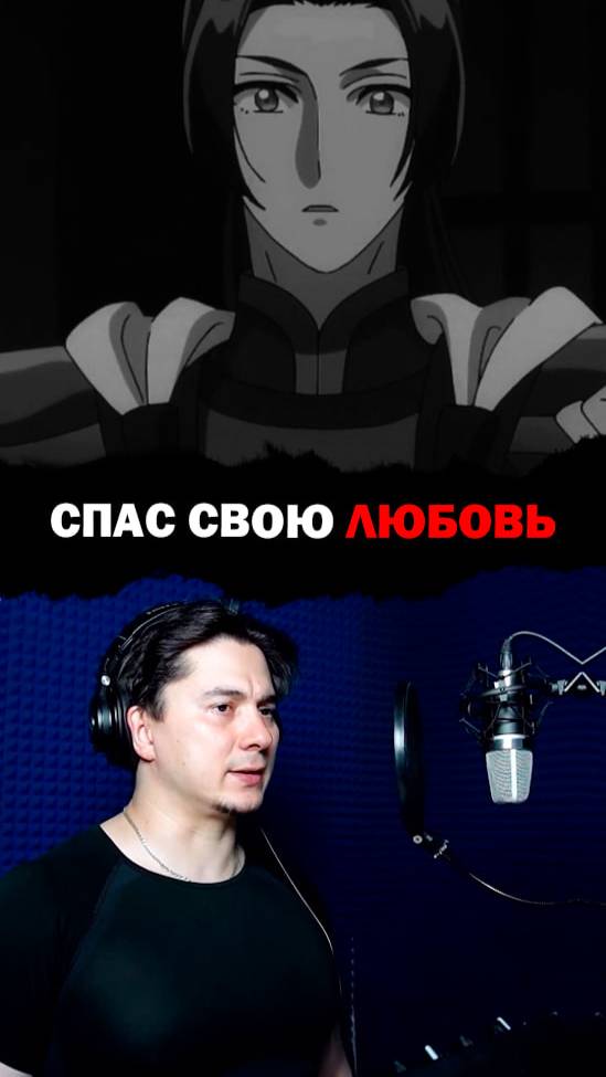 Я - Жэньши! Серии в тг канале