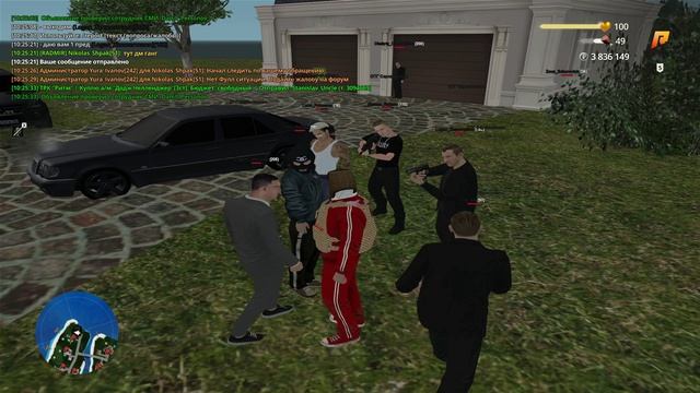 Дм Ганг х2