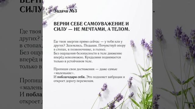 Что важно успеть сделать до 21.06?