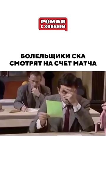 Жаркая серия в этом раунде #хоккей #кхл #sports #спорт #icehockey #hockey #юмор #ска #динамомосква