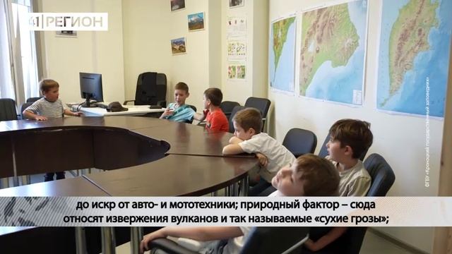 МЛАДШАЯ ГРУППА ЮННАТОВ КРОНОЦКОГО ЗАПОВЕДНИКА УЗНАЛА, КАК ТУШАТ ПОЖАРЫ • НОВОСТИ КАМЧАТКИ