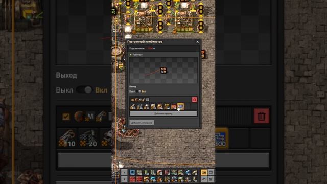 Полезные советы 002 - [Фильтрация сигналов] #factorio #shots #игра #games