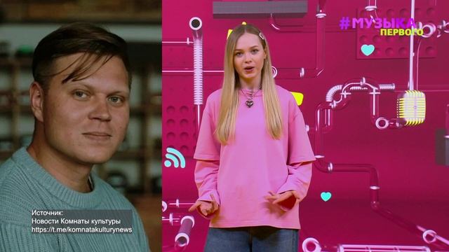 Новости Первого | Вузы России подняли цены на обучение | Стало известно, когда BTS вернутся на сцену