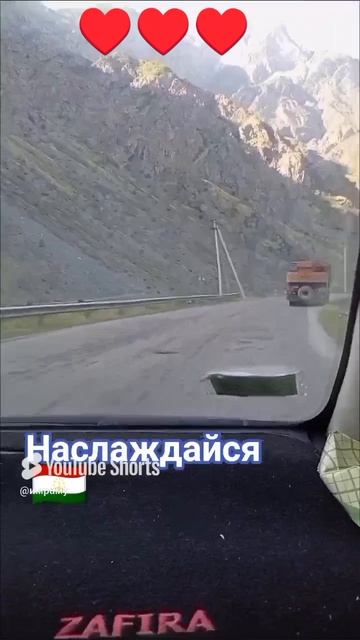 НАСЛАЖДАЙСЯ ⛰️⛰️⛰️