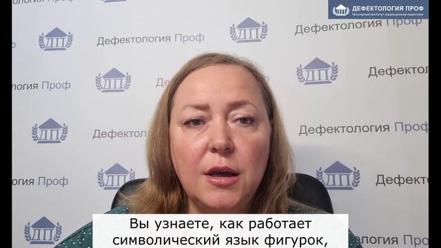 Лоленко Е.В. Песочная терапия в коррекции страхов, тревоги, агрессии и снятия напряжения