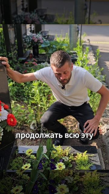 Небольшие могилы, захоронения