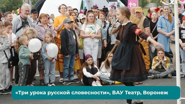 «Театр Наций FEST»-2025. Праздник уличных театров
