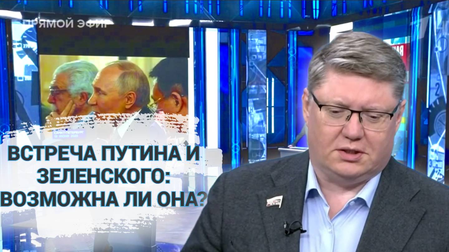 Встреча Путина и Зеленского: возможна ли она?